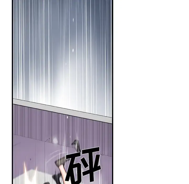 你和我的小秘密 - 第32话 - page 20
