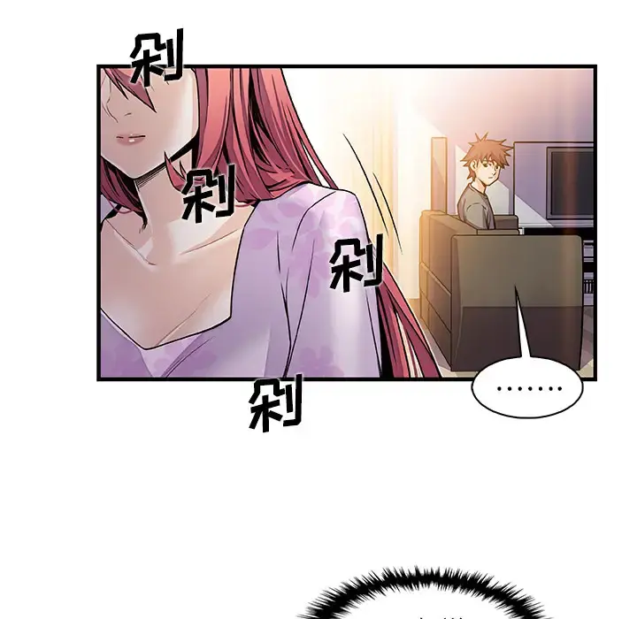你和我的小秘密 - 第32话 - page 39