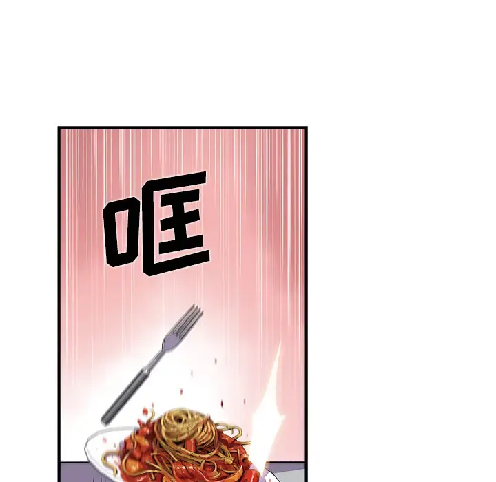 你和我的小秘密 - 第32话 - page 60