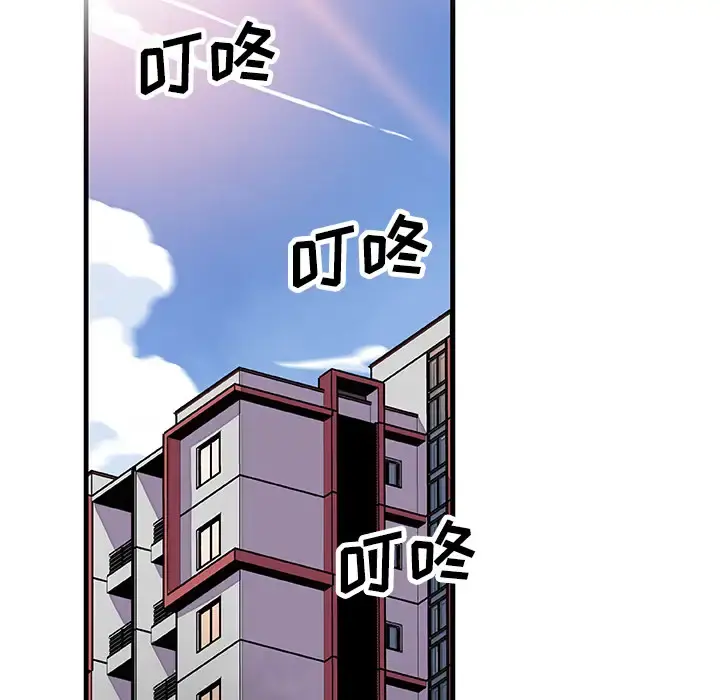 你和我的小秘密 - 第9话 - page 63