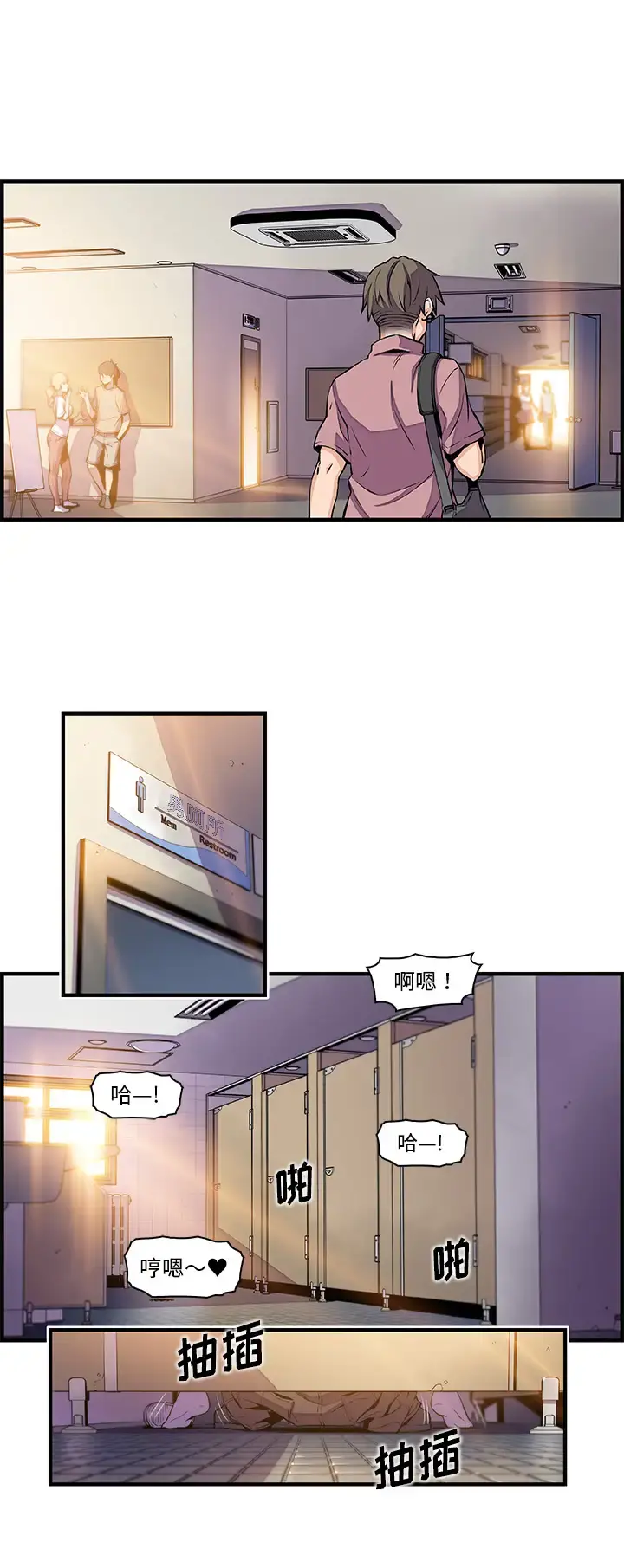 你和我的小秘密 - 第41章 - page 1