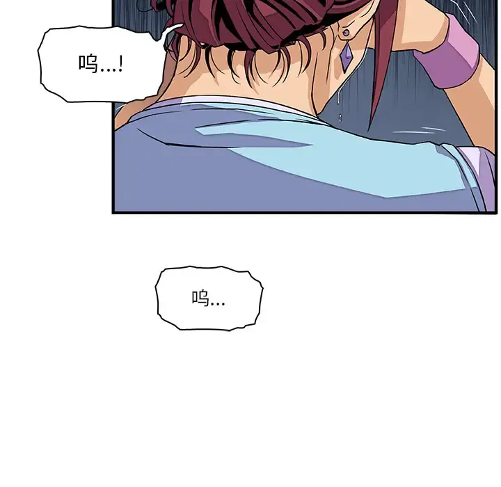 你和我的小秘密 - 第22话 - page 18