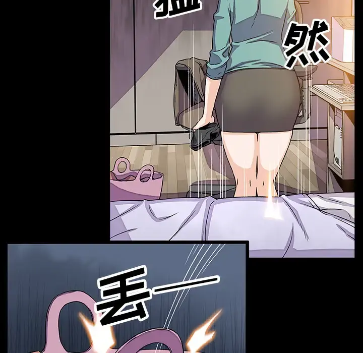 你和我的小秘密 - 第22话 - page 47