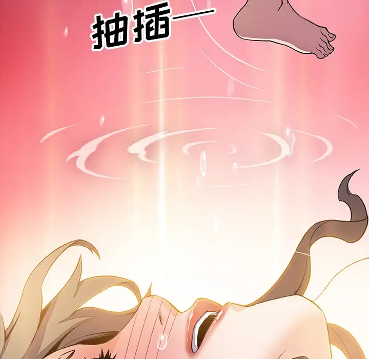 你和我的小秘密 - 第22话 - page 65