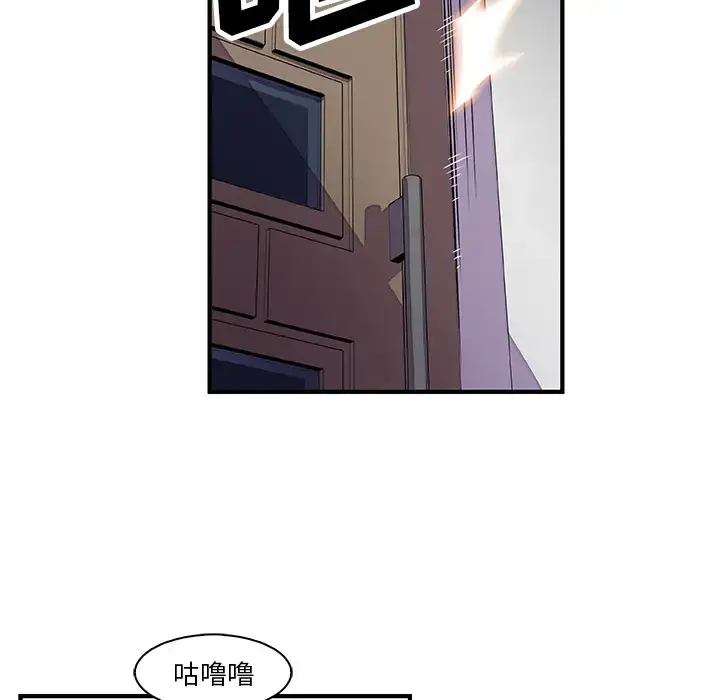 你和我的小秘密 - 第22话 - page 69