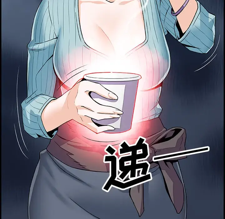 你和我的小秘密 - 第22话 - page 83