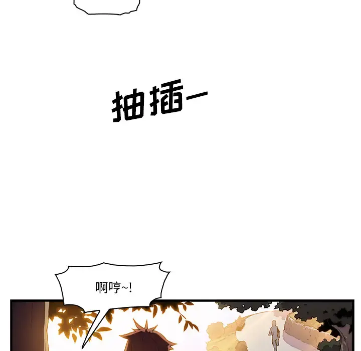 你和我的小秘密 - 第11话 - page 15