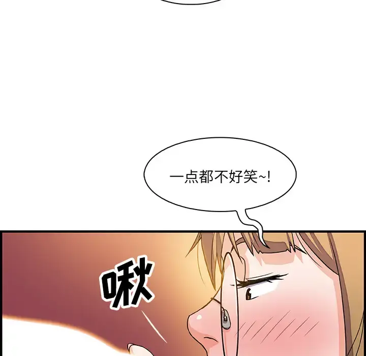 你和我的小秘密 - 第11话 - page 34