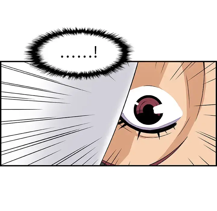 你和我的小秘密 - 第11话 - page 77