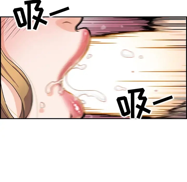 你和我的小秘密 - 第1话 - page 36