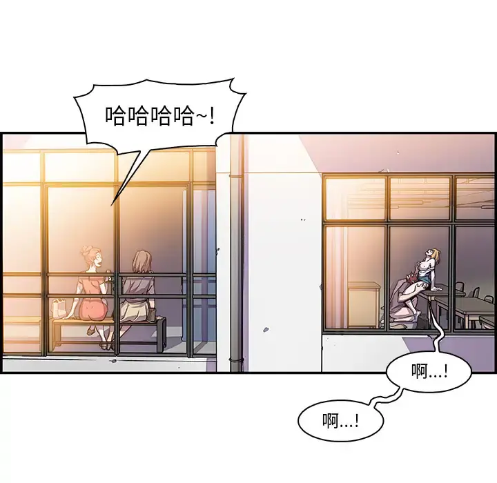 你和我的小秘密 - 第1话 - page 37