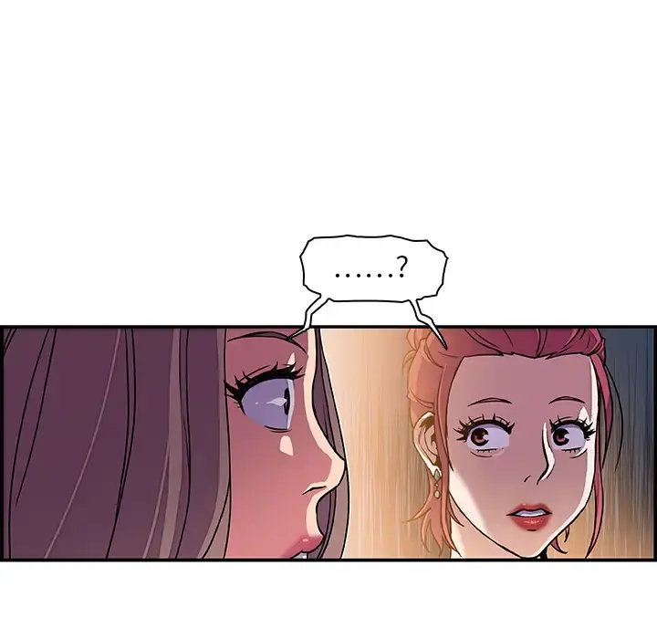 你和我的小秘密 - 第1话 - page 47
