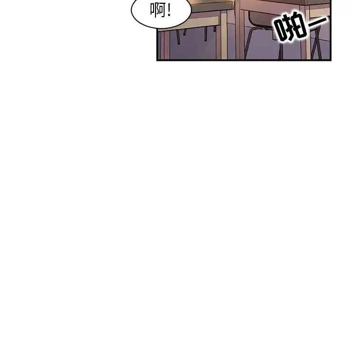 你和我的小秘密 - 第1话 - page 55