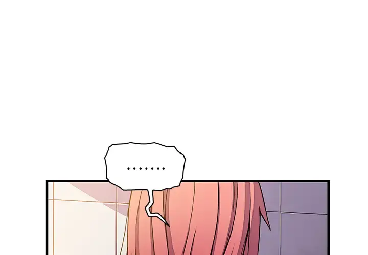 你和我的小秘密 - 第16话 - page 1