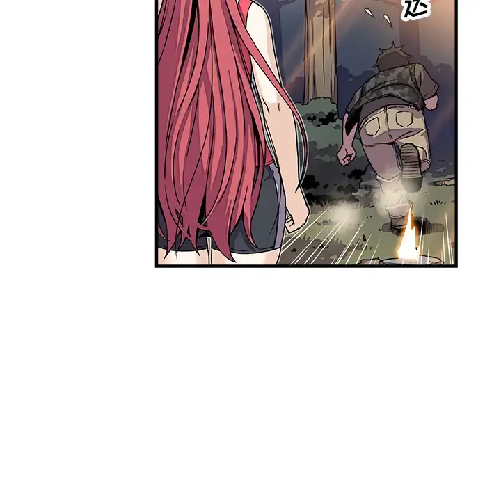 你和我的小秘密 - 第16话 - page 44