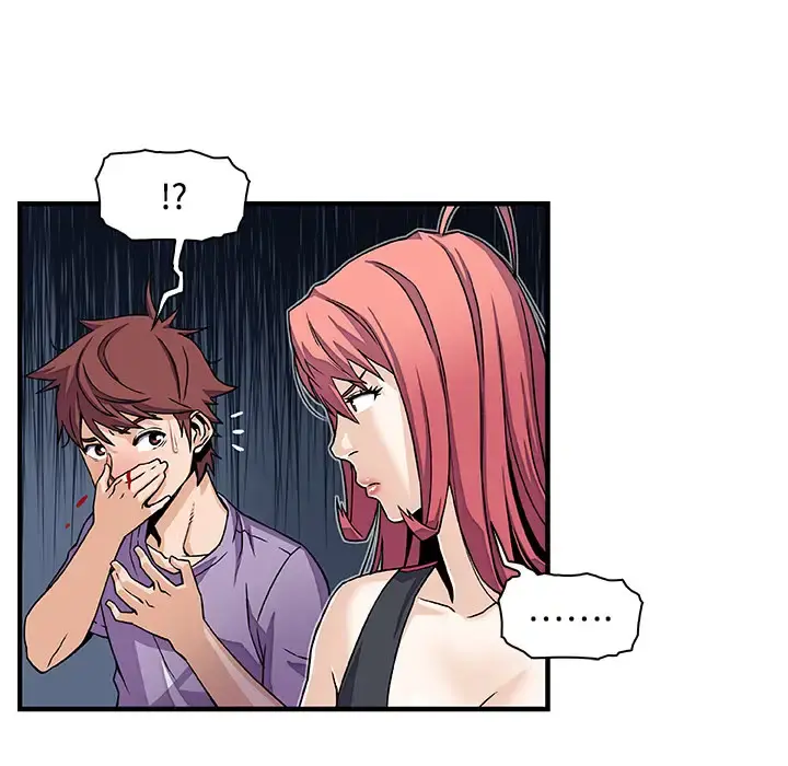 你和我的小秘密 - 第16话 - page 45