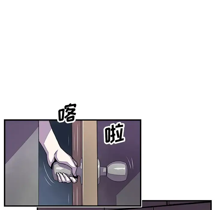 你和我的小秘密 - 第16话 - page 66