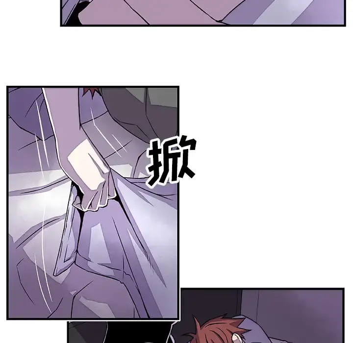 你和我的小秘密 - 第16话 - page 68