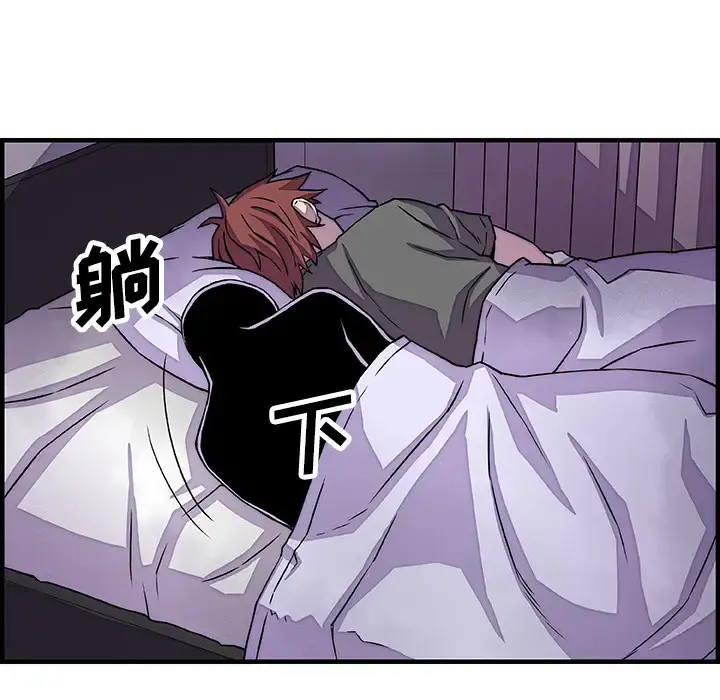 你和我的小秘密 - 第16话 - page 70