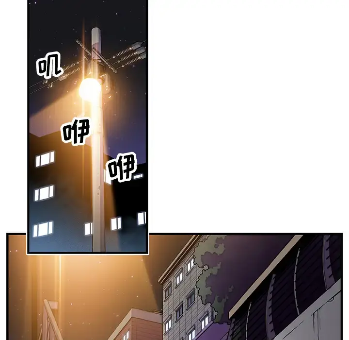 你和我的小秘密 - 第16话 - page 73