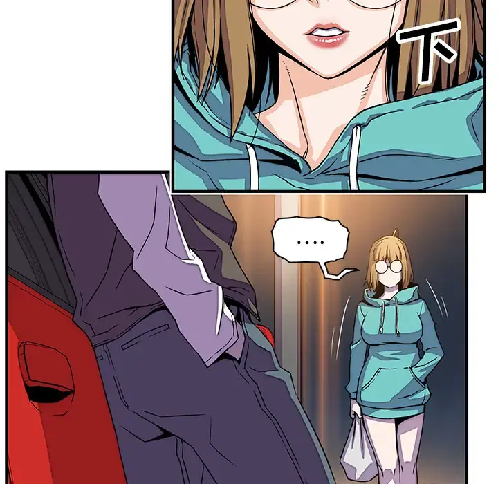 你和我的小秘密 - 第16话 - page 78