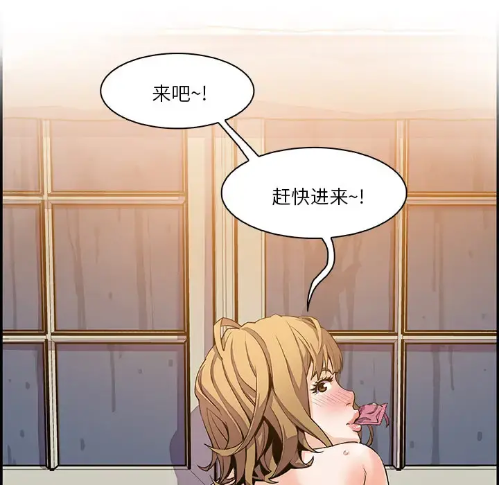 你和我的小秘密 - 第4话 - page 22