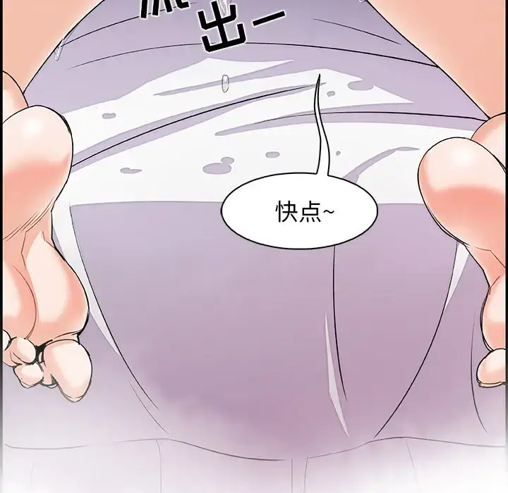 你和我的小秘密 - 第4话 - page 24