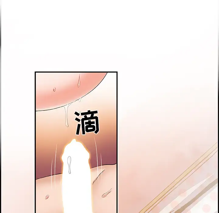 你和我的小秘密 - 第4话 - page 38