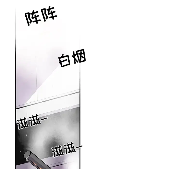 你和我的小秘密 - 第4话 - page 49