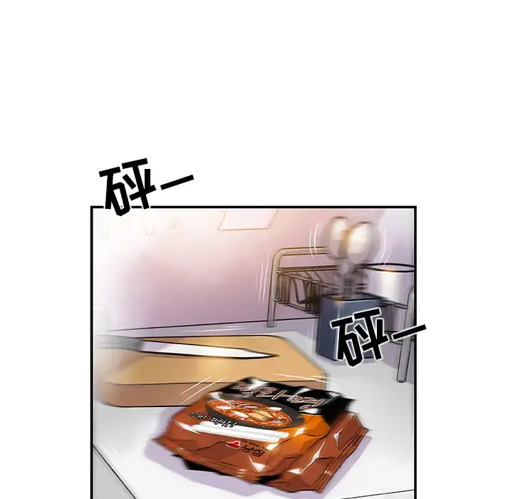 你和我的小秘密 - 第4话 - page 54