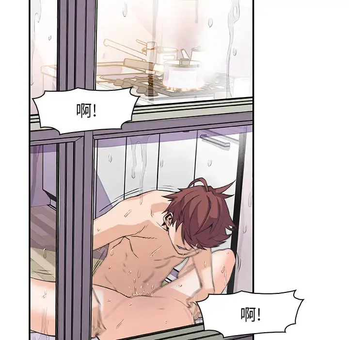 你和我的小秘密 - 第4话 - page 67