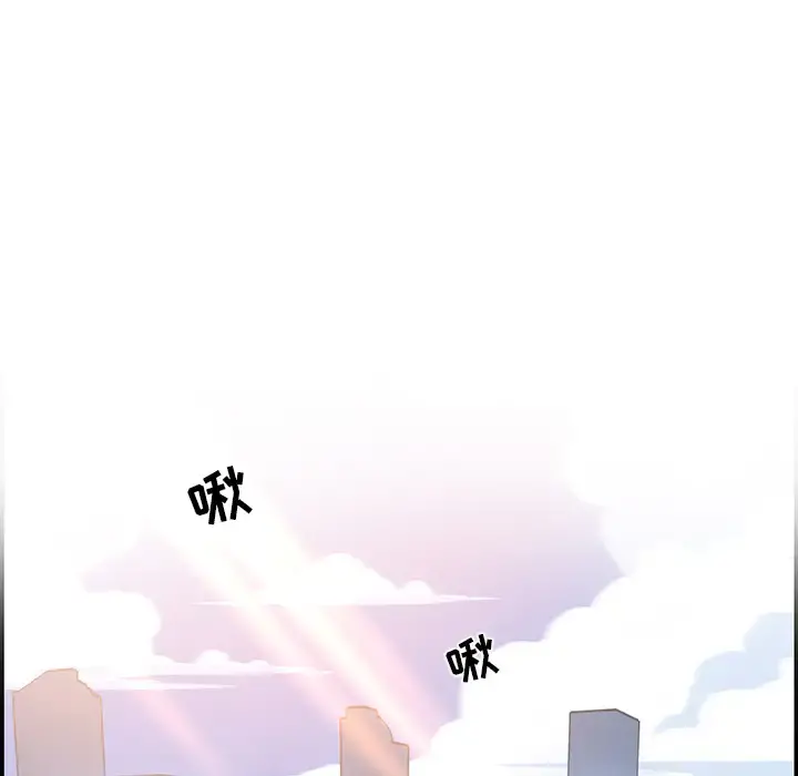 你和我的小秘密 - 第4话 - page 90