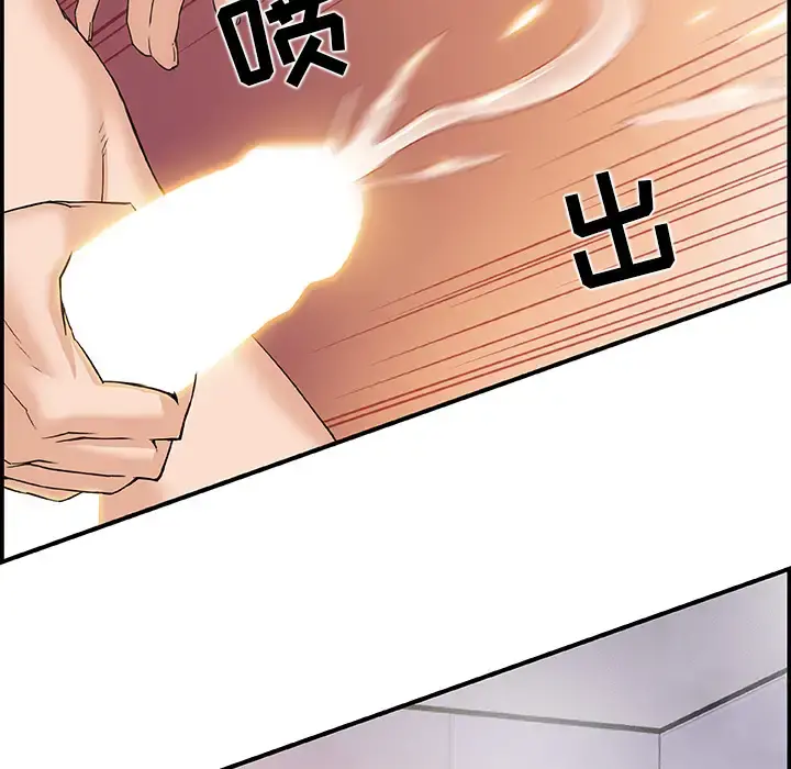 你和我的小秘密 - 第4话 - page 101