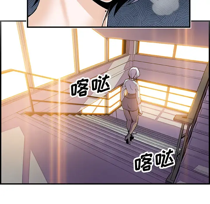 你和我的小秘密 - 第18话 - page 10