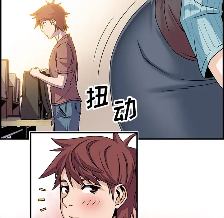 你和我的小秘密 - 第18话 - page 37