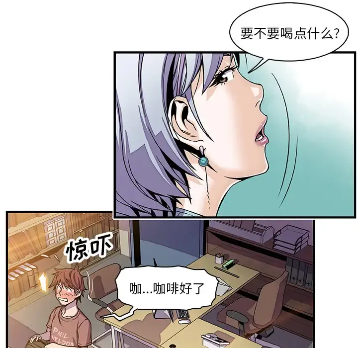 你和我的小秘密 - 第18话 - page 42