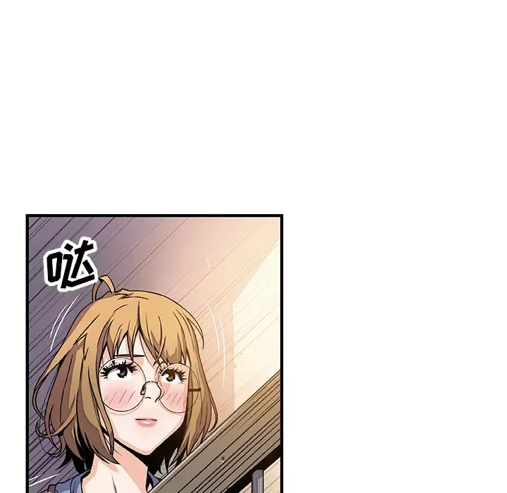 你和我的小秘密 - 第18话 - page 57