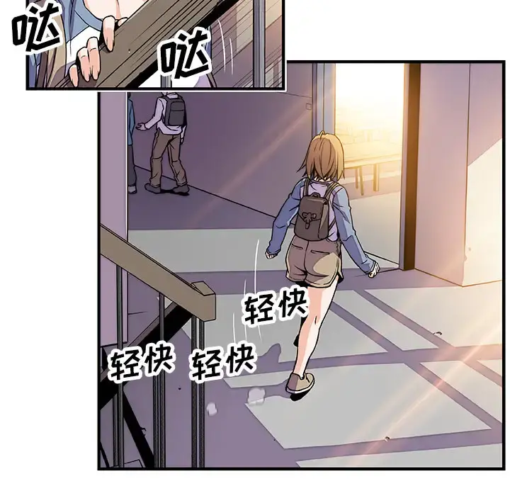 你和我的小秘密 - 第18话 - page 58
