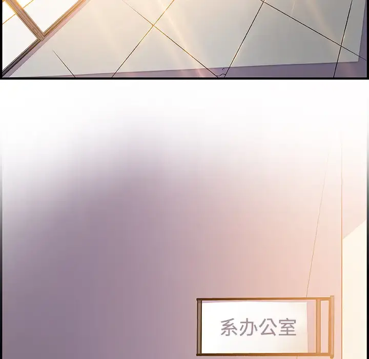 你和我的小秘密 - 第18话 - page 79