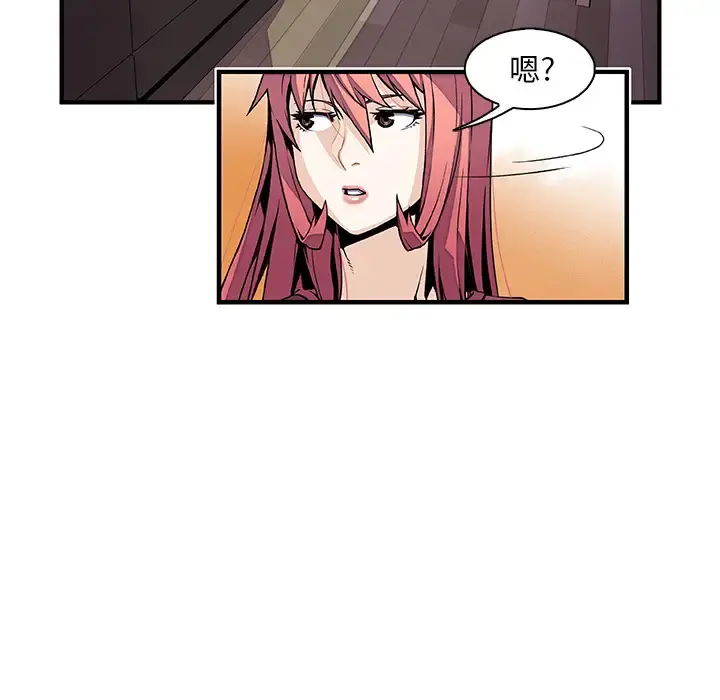 你和我的小秘密 - 第24话 - page 19