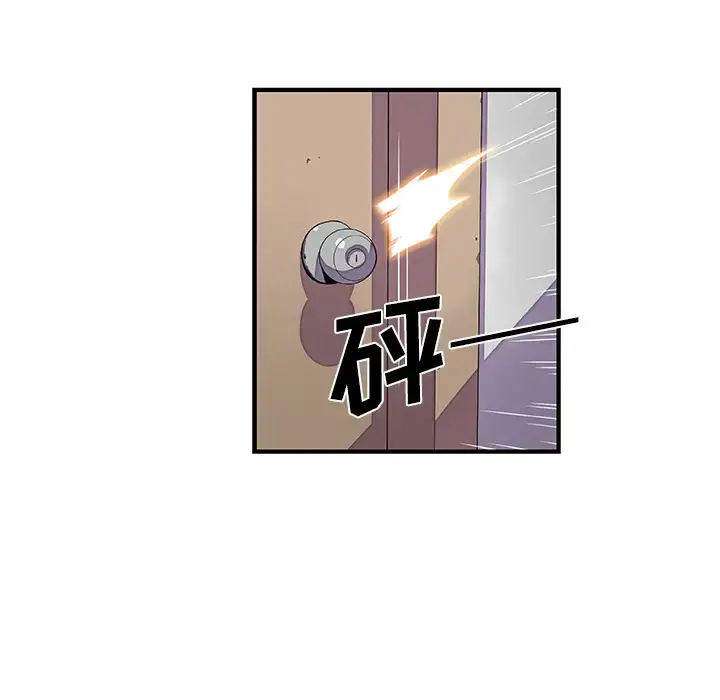 你和我的小秘密 - 第24话 - page 39