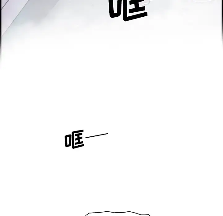 你和我的小秘密 - 第24话 - page 95