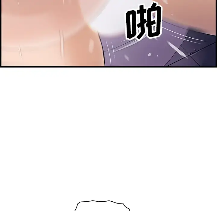 你和我的小秘密 - 第14话 - page 37