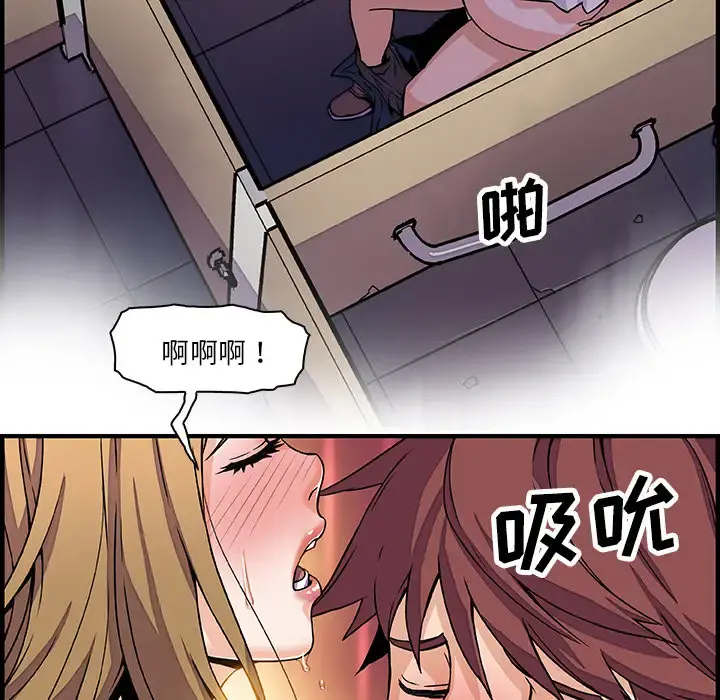 你和我的小秘密 - 第14话 - page 62