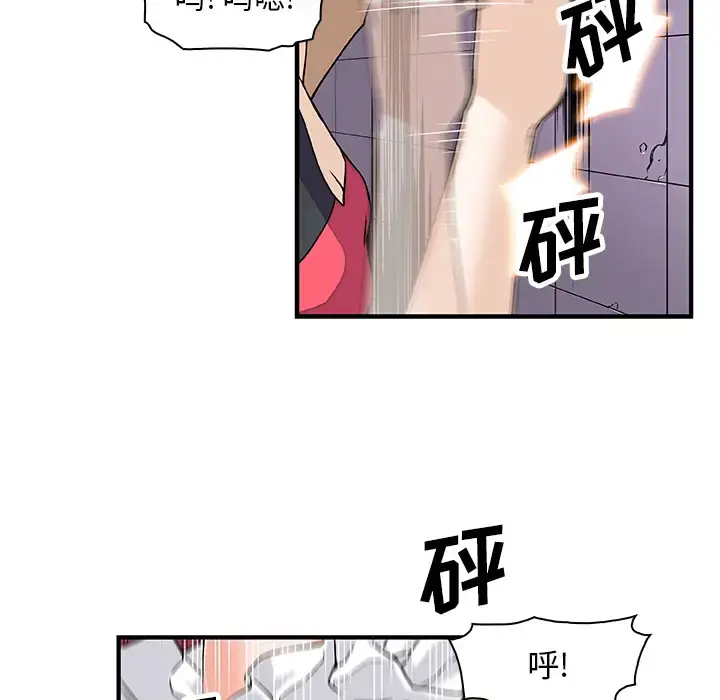 你和我的小秘密 - 第14话 - page 67