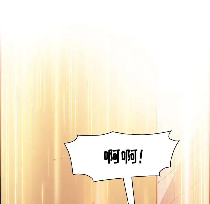 你和我的小秘密 - 第14话 - page 72
