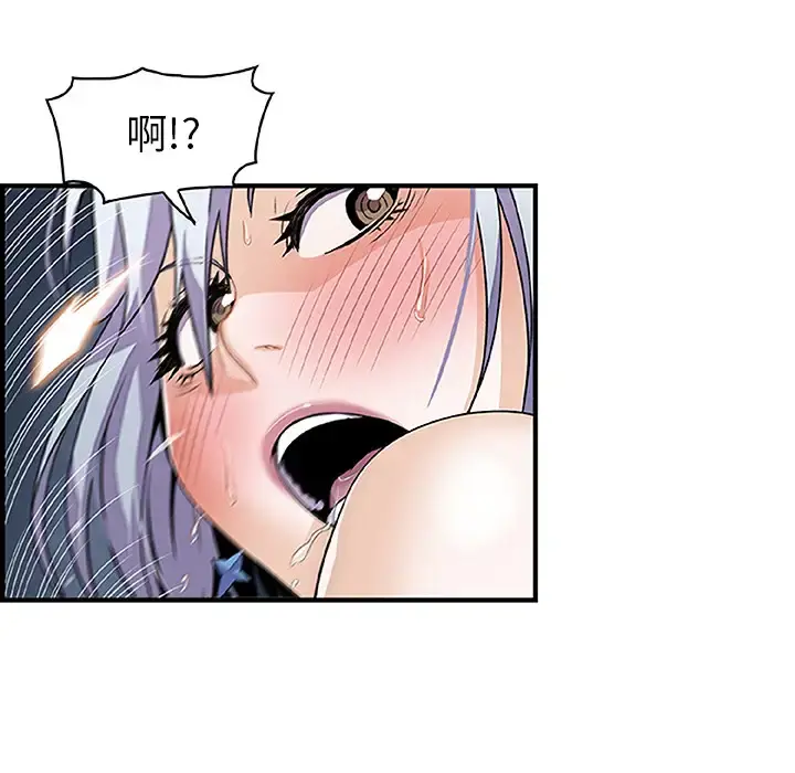 你和我的小秘密 - 第28话 - page 53