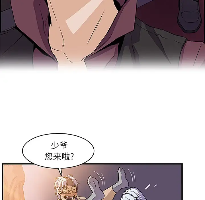 你和我的小秘密 - 第28话 - page 69