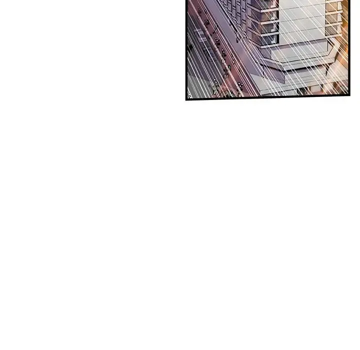 你和我的小秘密 - 第50章 - page 74