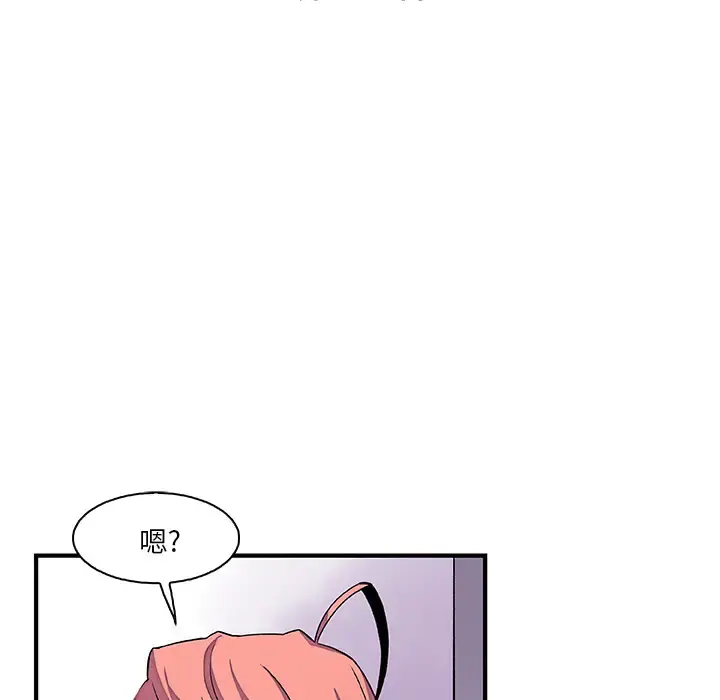 你和我的小秘密 - 第27话 - page 20